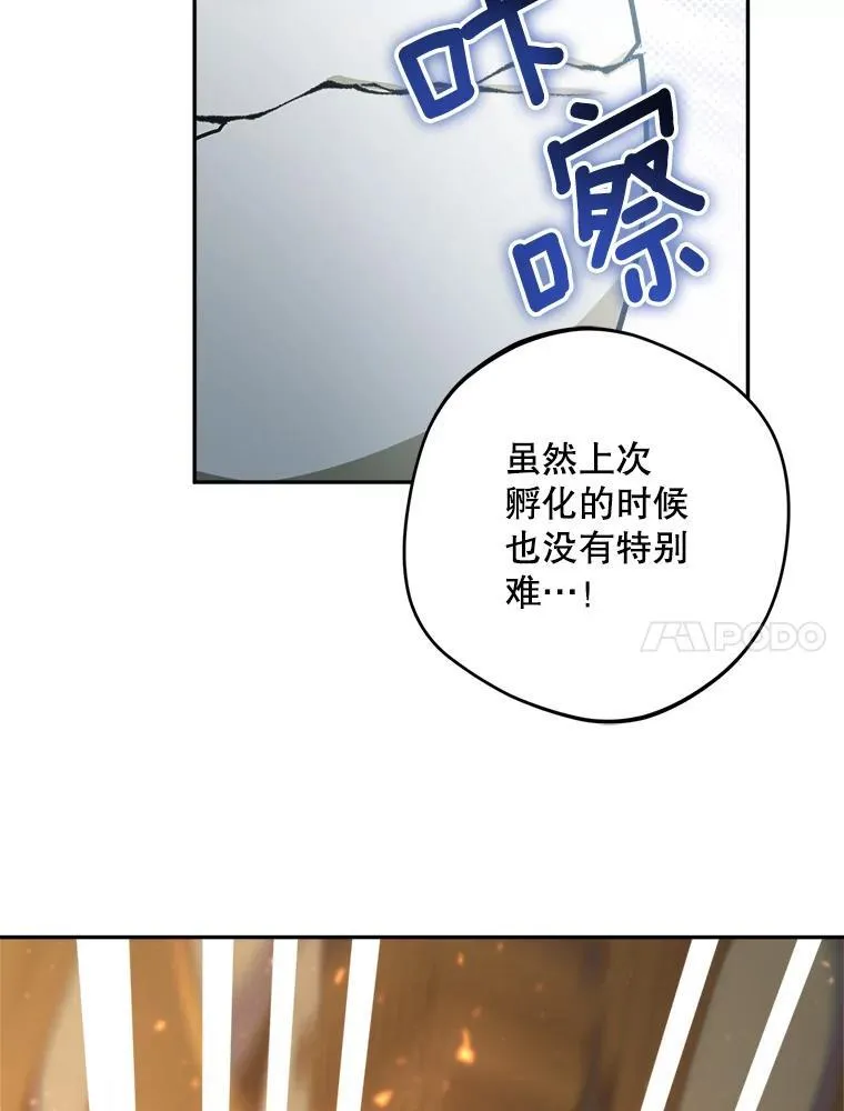 76.探视谢丽亚119