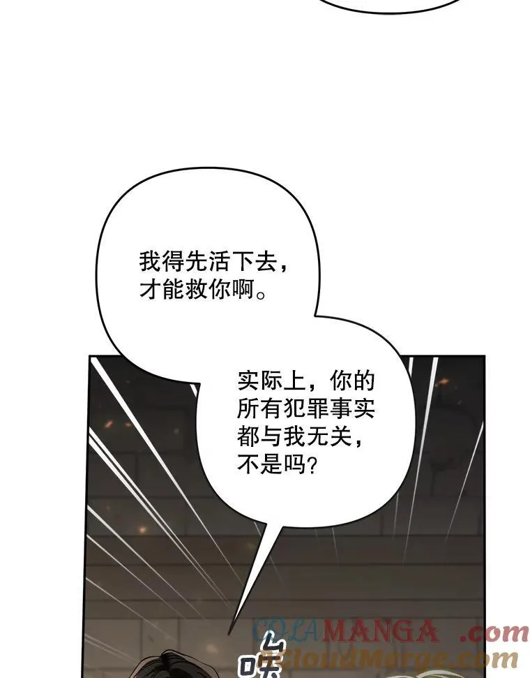 76.探视谢丽亚56