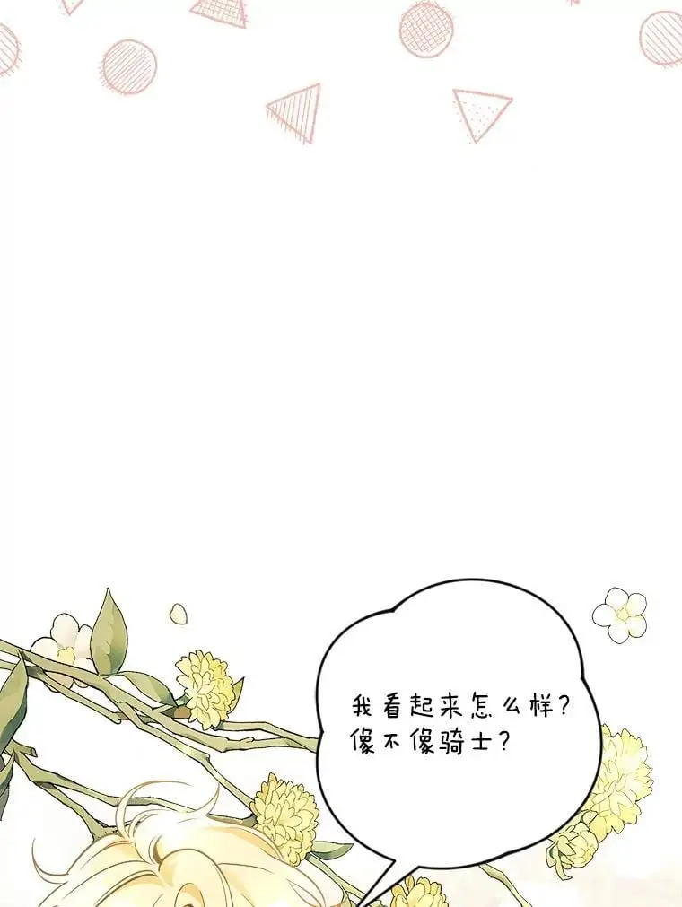 55.仪式提前（1）1