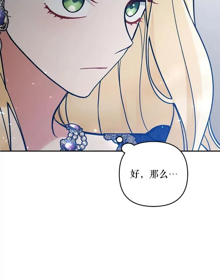 80.计划开始（本季完）82