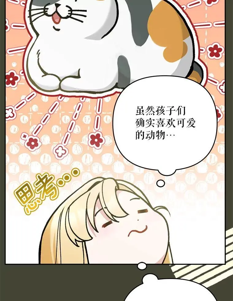 67.新品研发93