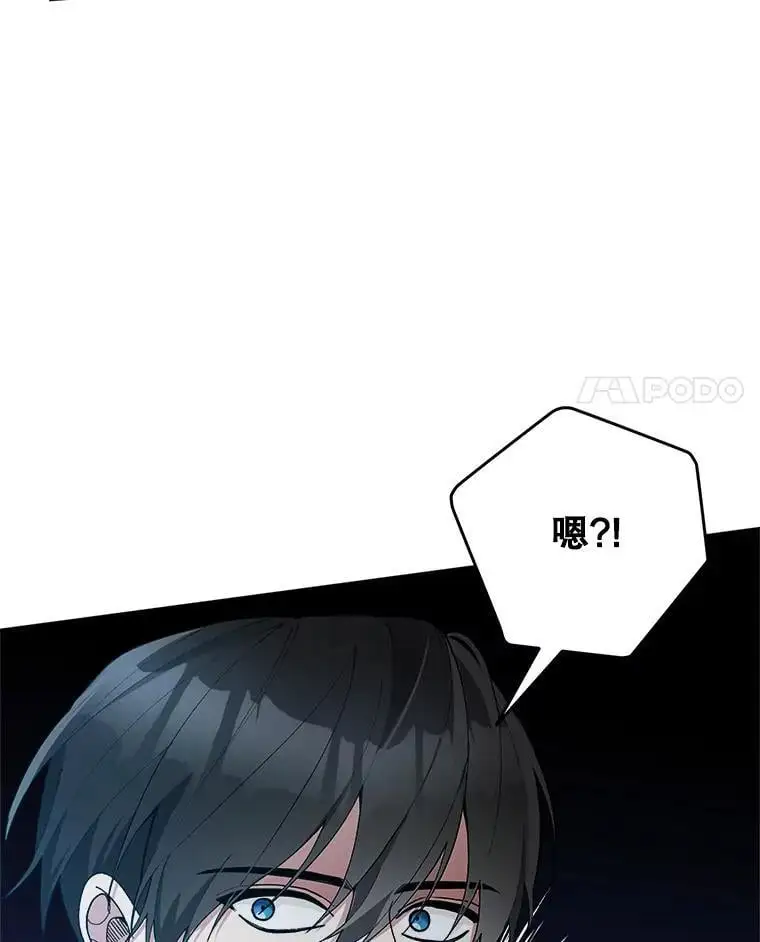 50.治疗方法53