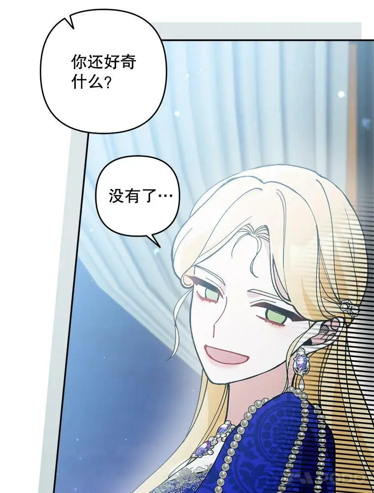 36.重新自我介绍54