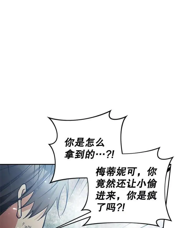 57.真假圣剑99