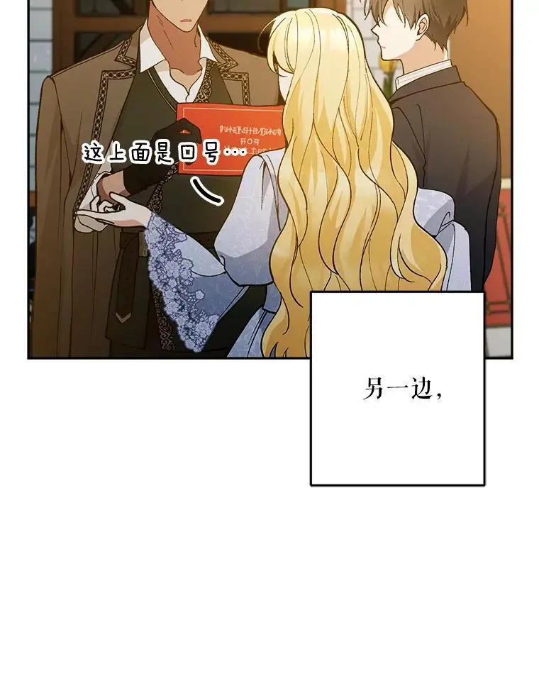 54.有孩子了82