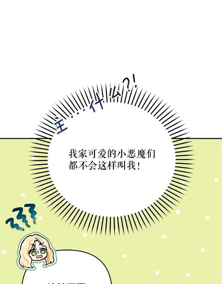 65.探寻回忆87