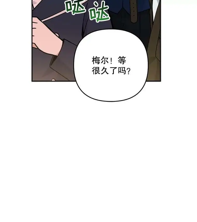 32.介绍舞伴（1）121