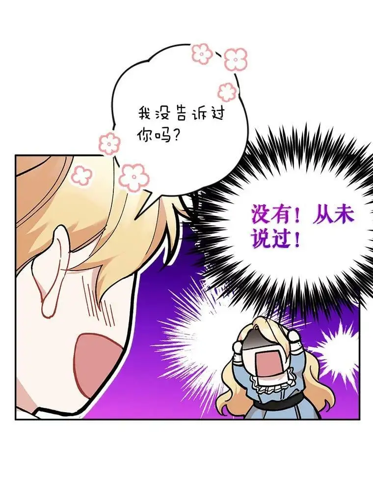 22.第一位客人（2）66