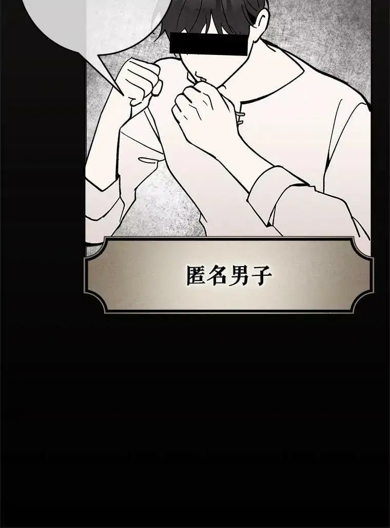 20.登报17
