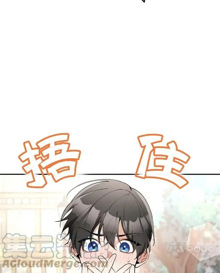 22.第一位客人（2）16
