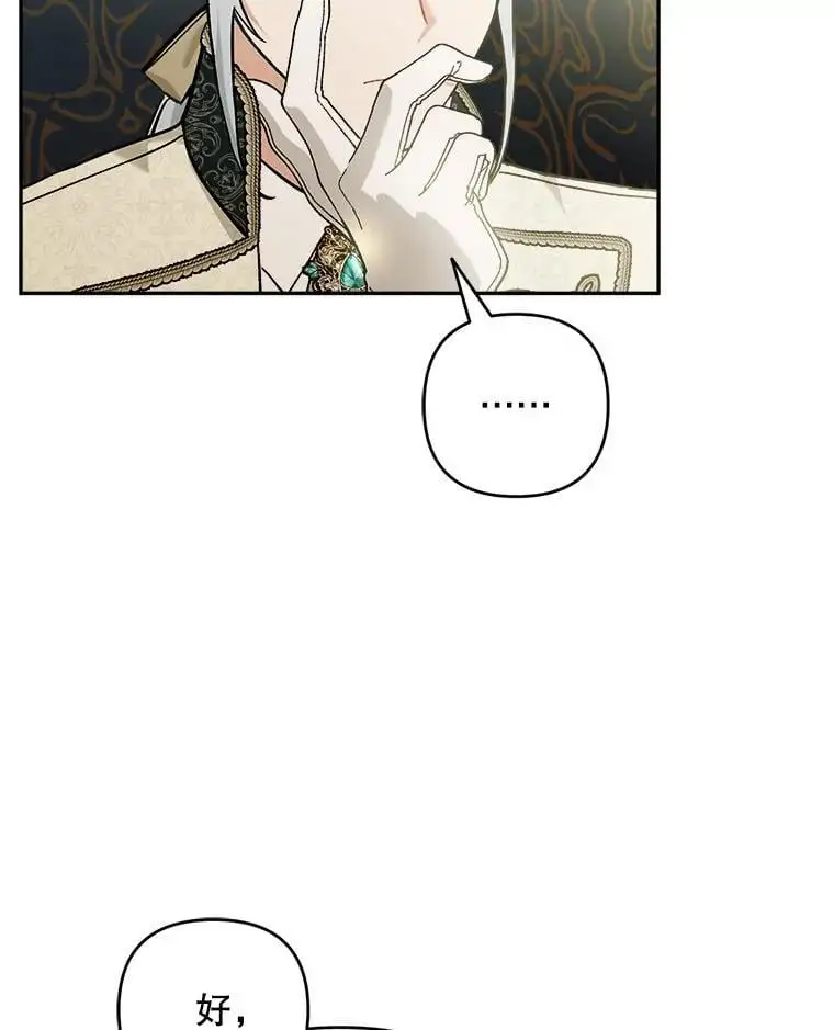 60.独家契约70