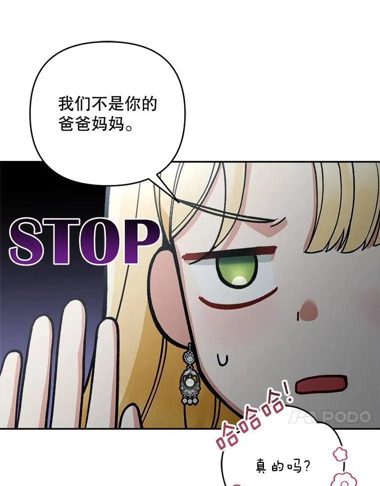 78.等待孵化122