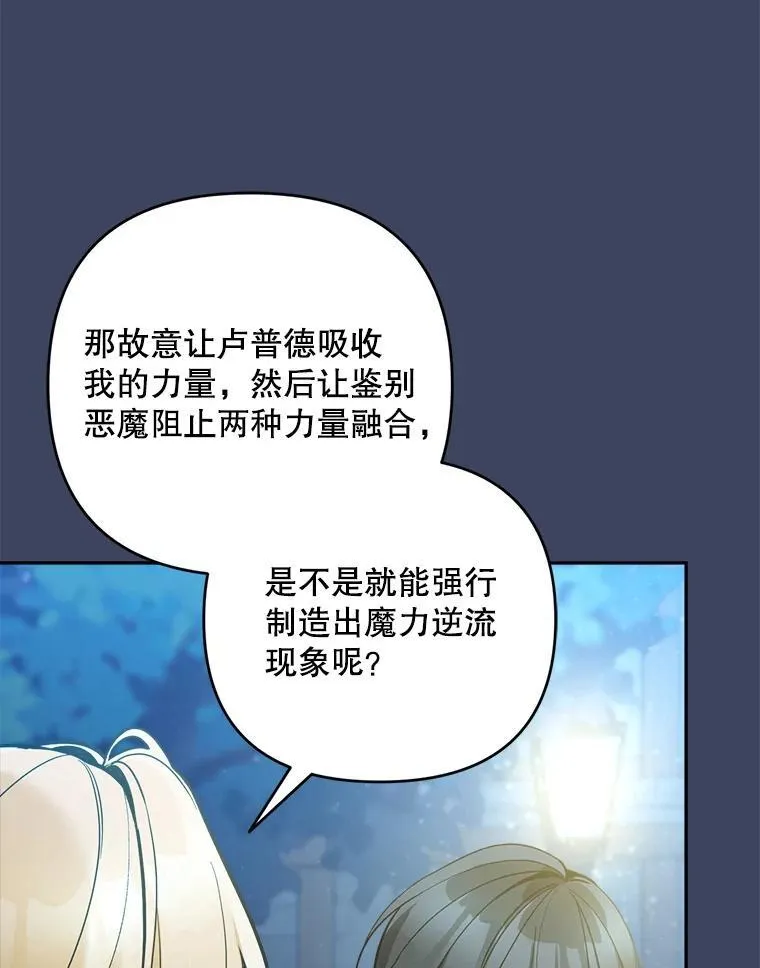 72.处置犯人37