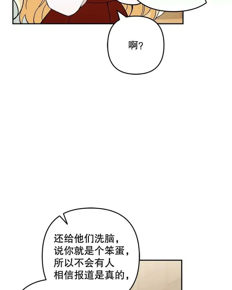 20.登报46