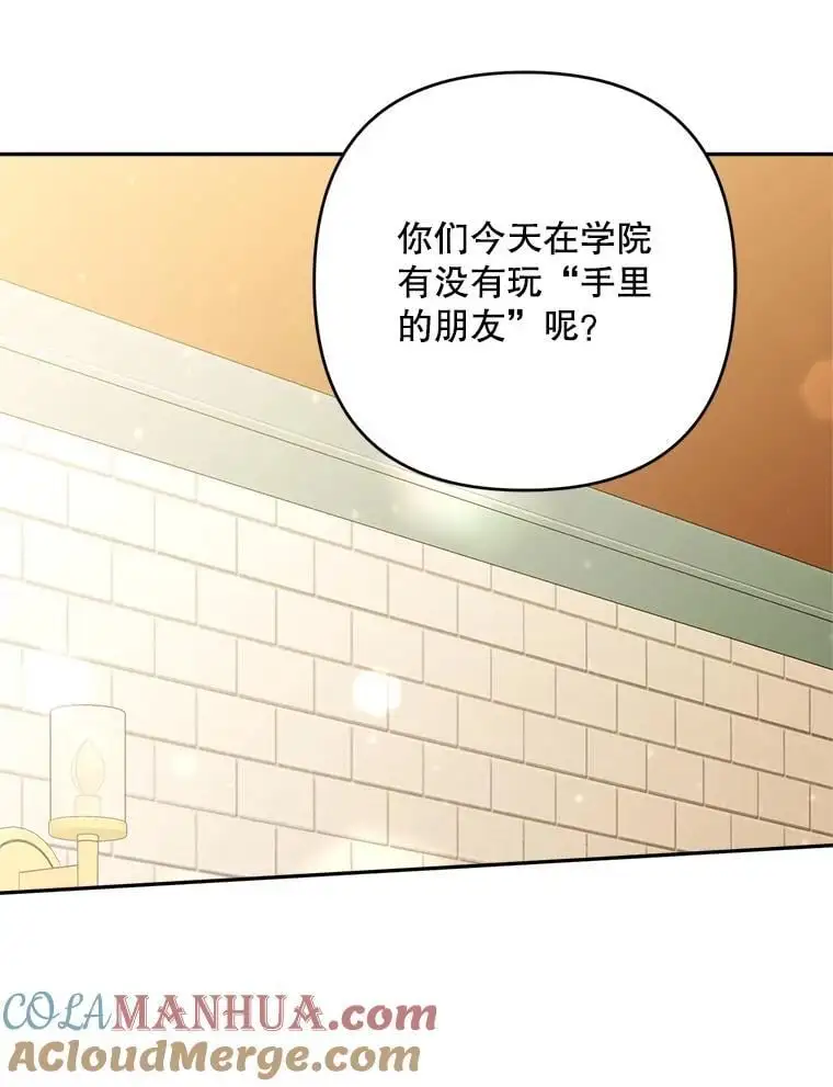 68.奇迹浮现120