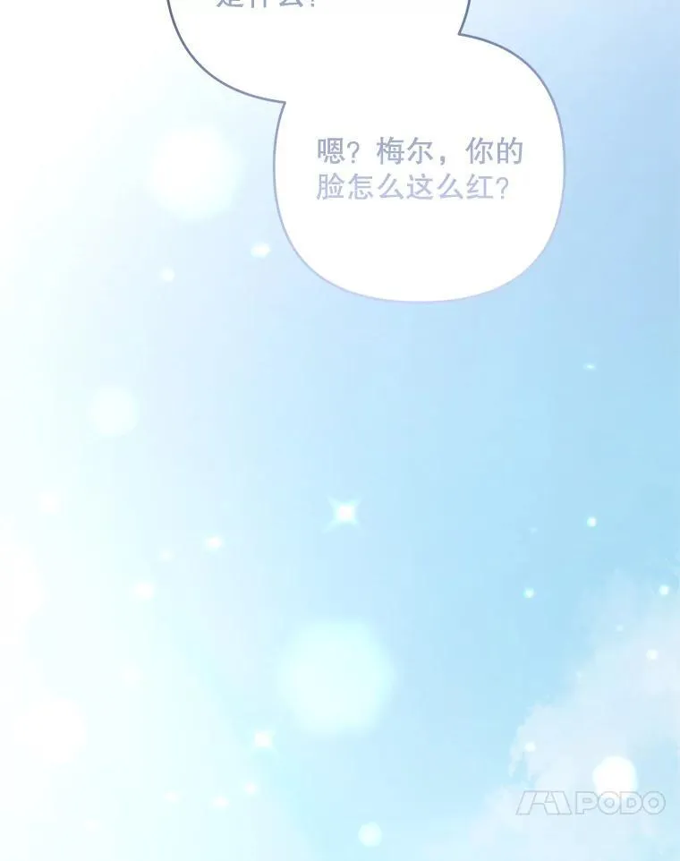 79.伪装恋人122