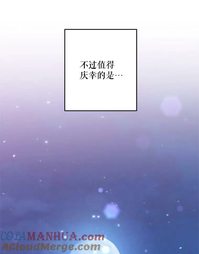49.奇怪的男人80