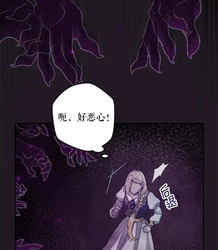 72.处置犯人2