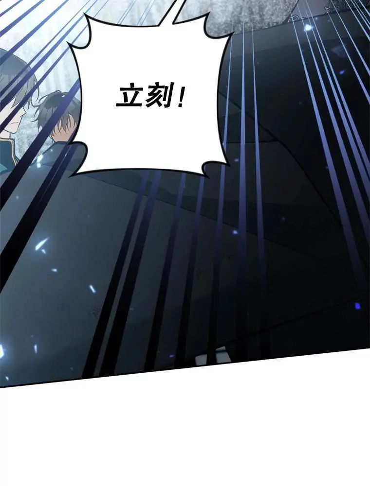 57.真假圣剑107