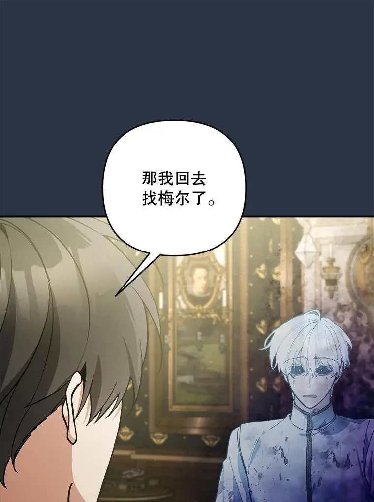 69.冤魂114