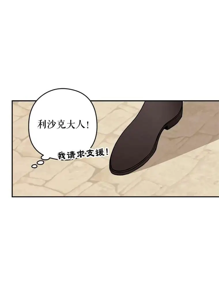 19.姐姐你好44