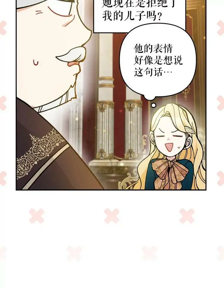 40.明君15