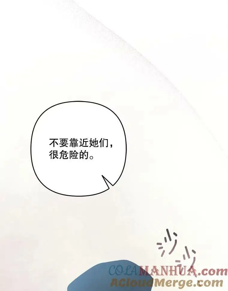 43.偷走幻影石116