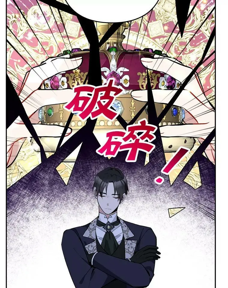 24.他知道了…69