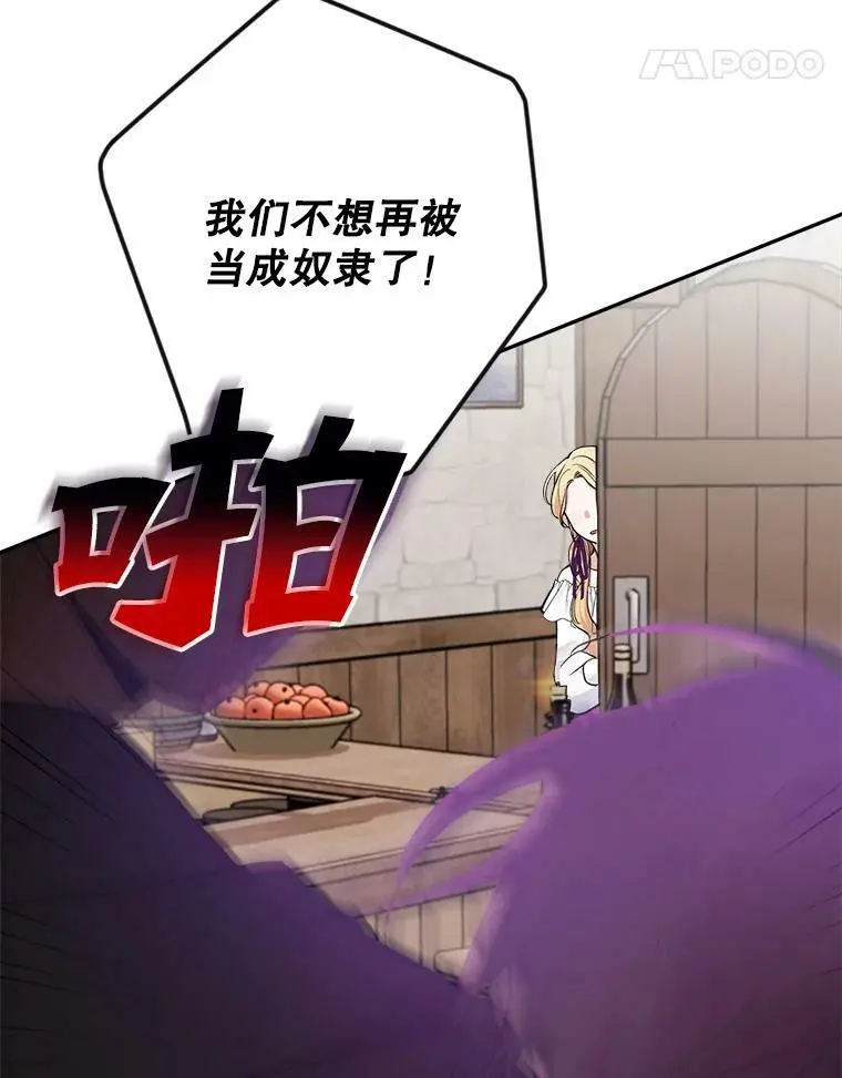 16.路见不平79