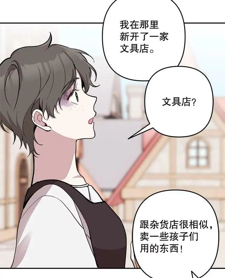 16.路见不平10