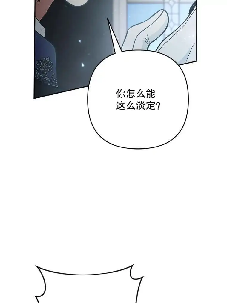 58.落荒而逃78