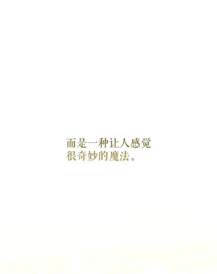 59.回到宴会场30