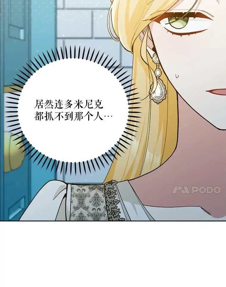 47.日记本39