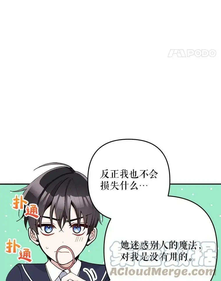 21.第一位客人（1）100