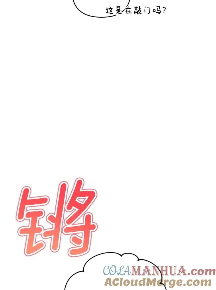 67.新品研发40
