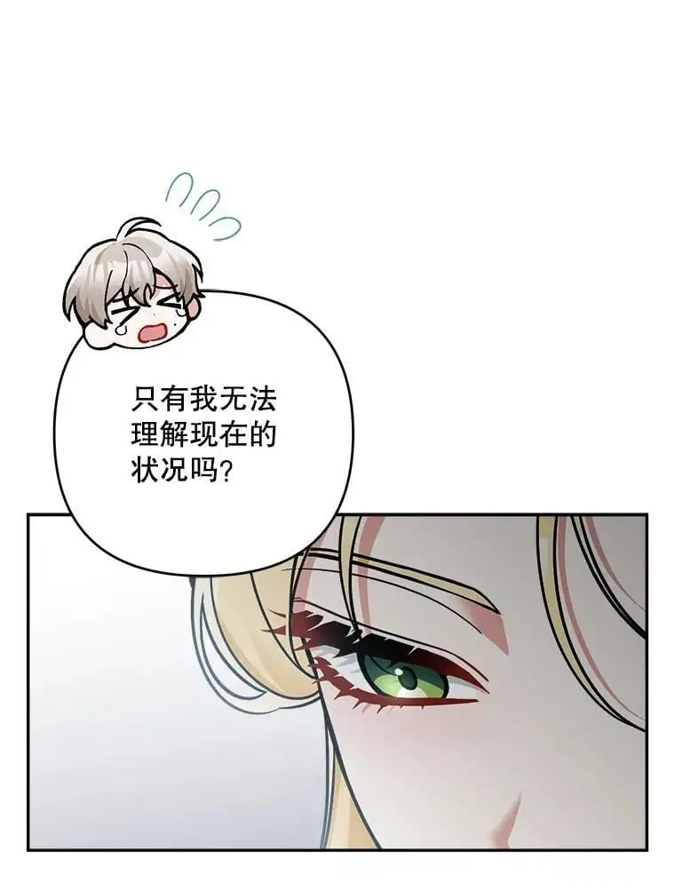 63.祝圣申明1