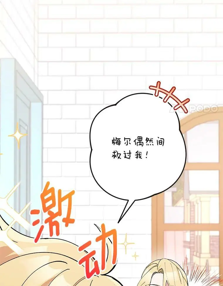 22.第一位客人（2）78