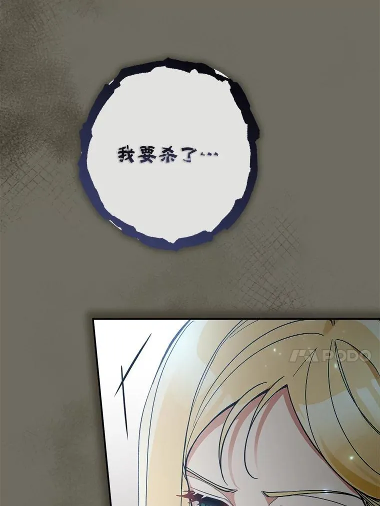 75.揭发37