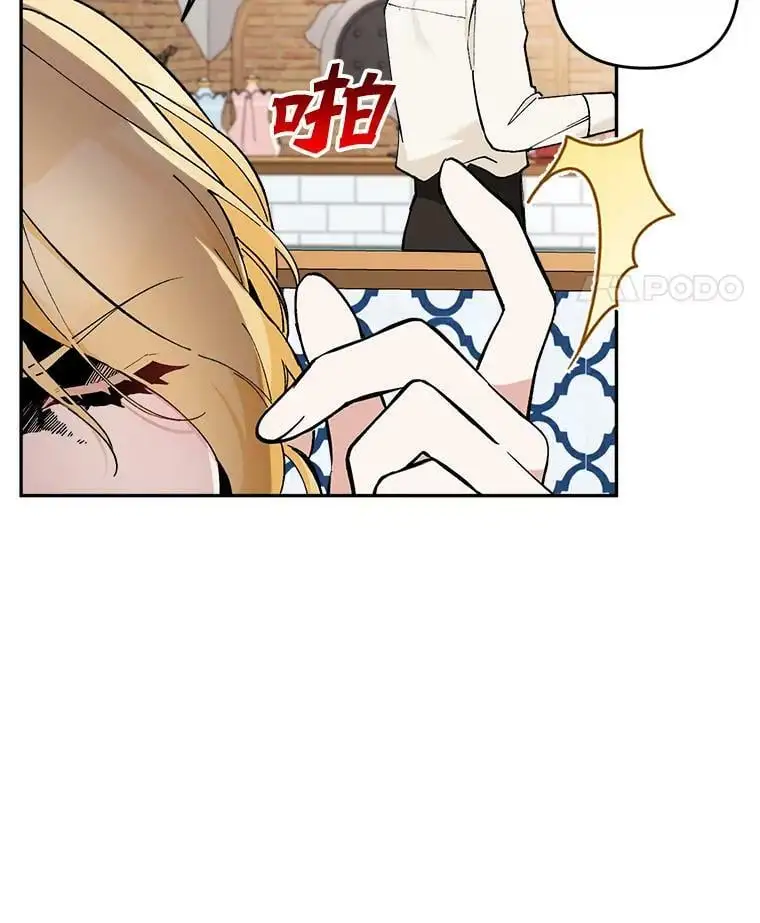 23.受欢迎的啤酒糖91