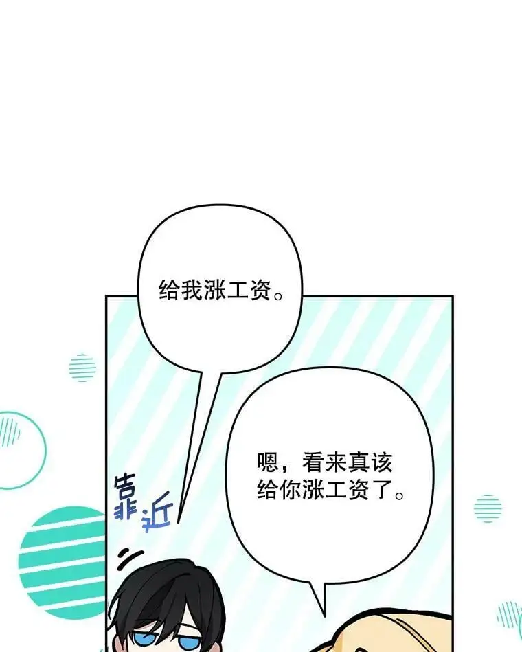 32.介绍舞伴（1）109