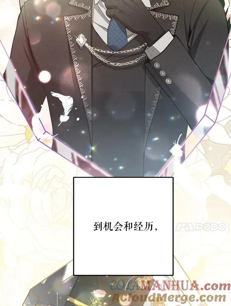 50.治疗方法16