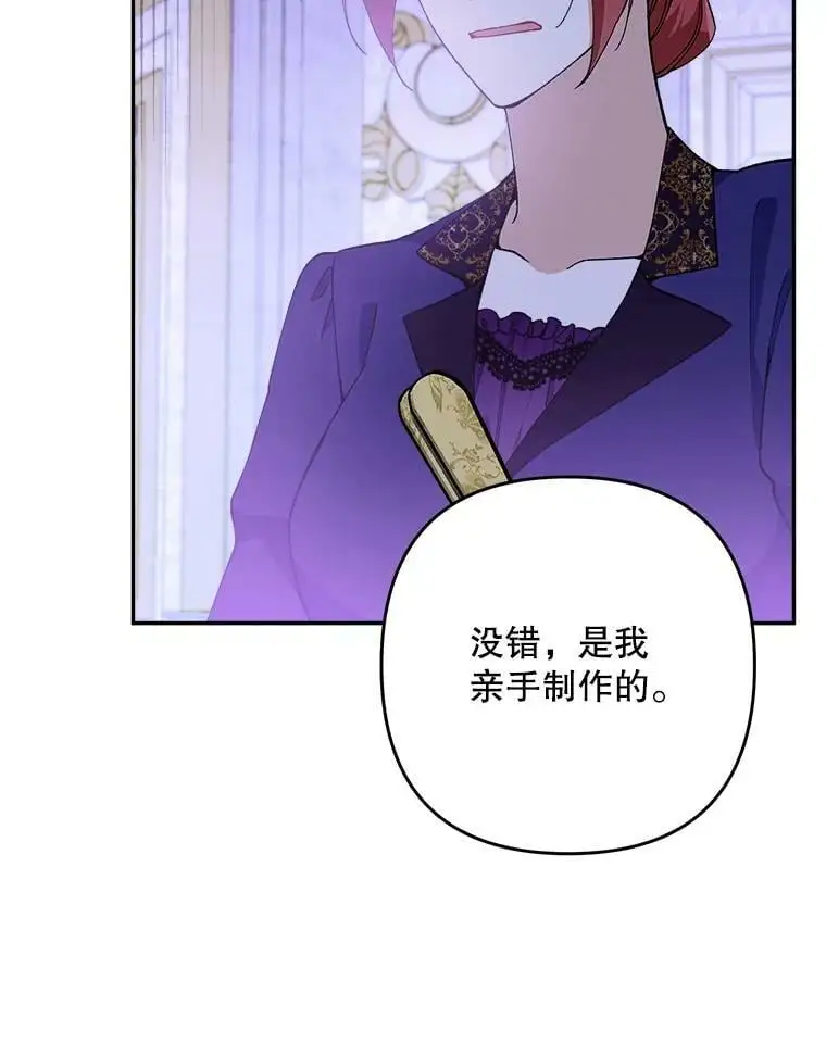 30.成年舞会（3）79