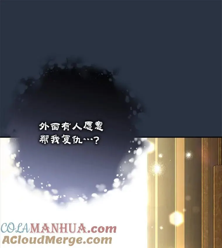 69.冤魂124