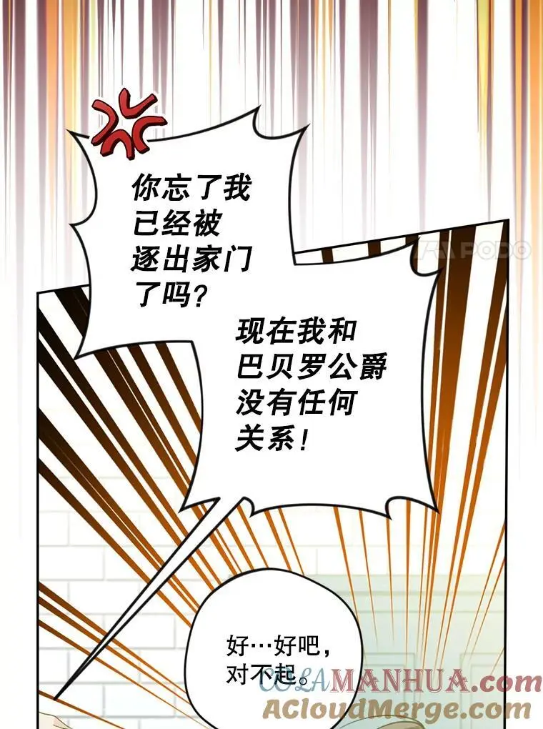 53.招待会16