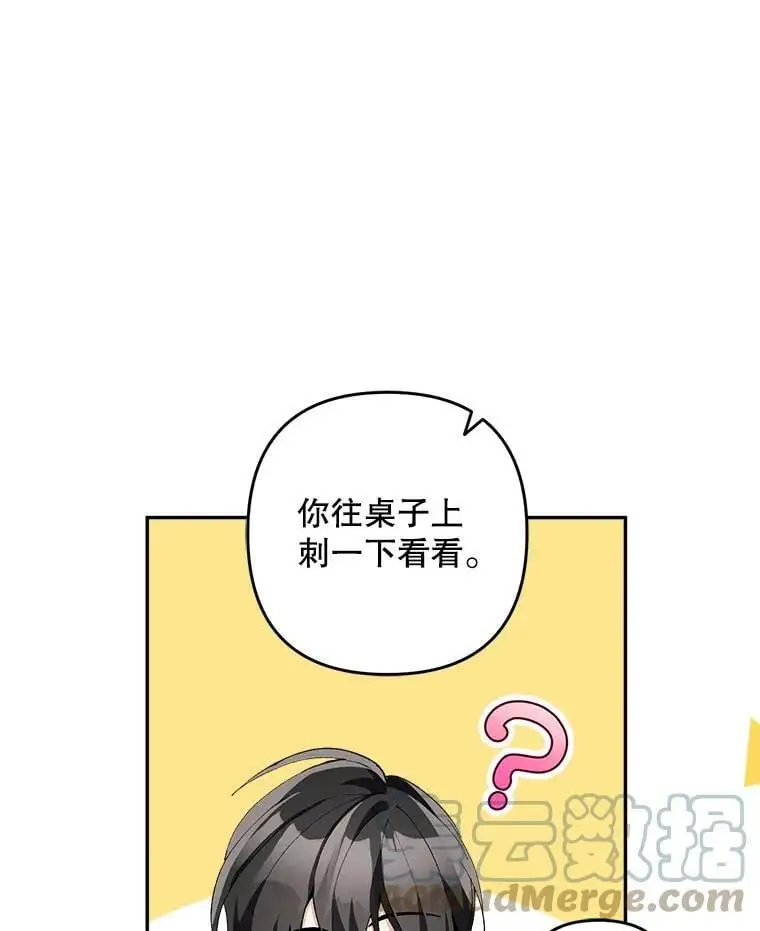 32.介绍舞伴（1）8
