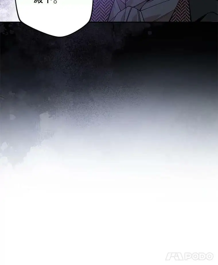 31.梅蒂妮可的叛乱10