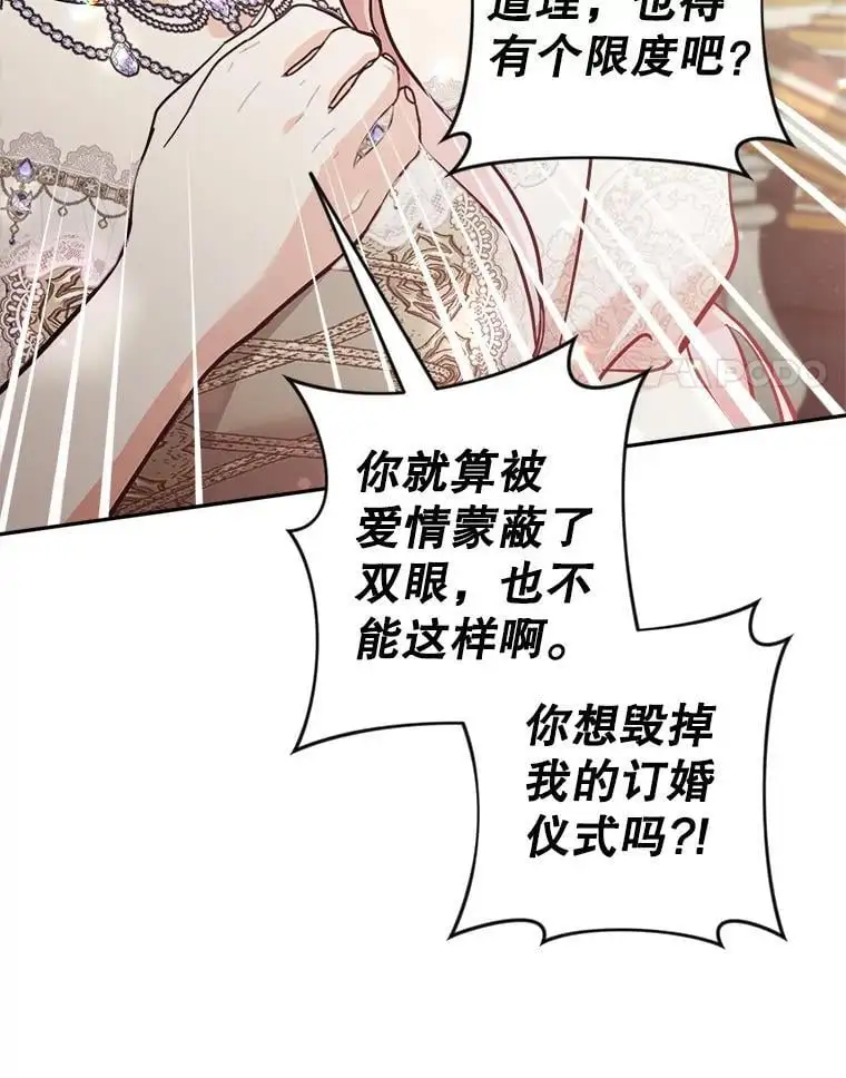 57.真假圣剑53