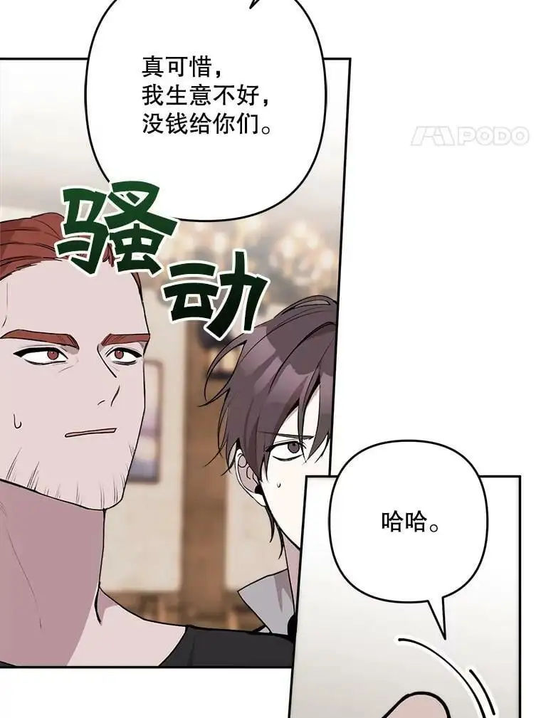 17.了不起的年轻人3