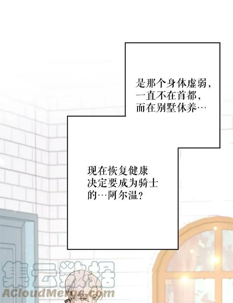22.第一位客人（2）60