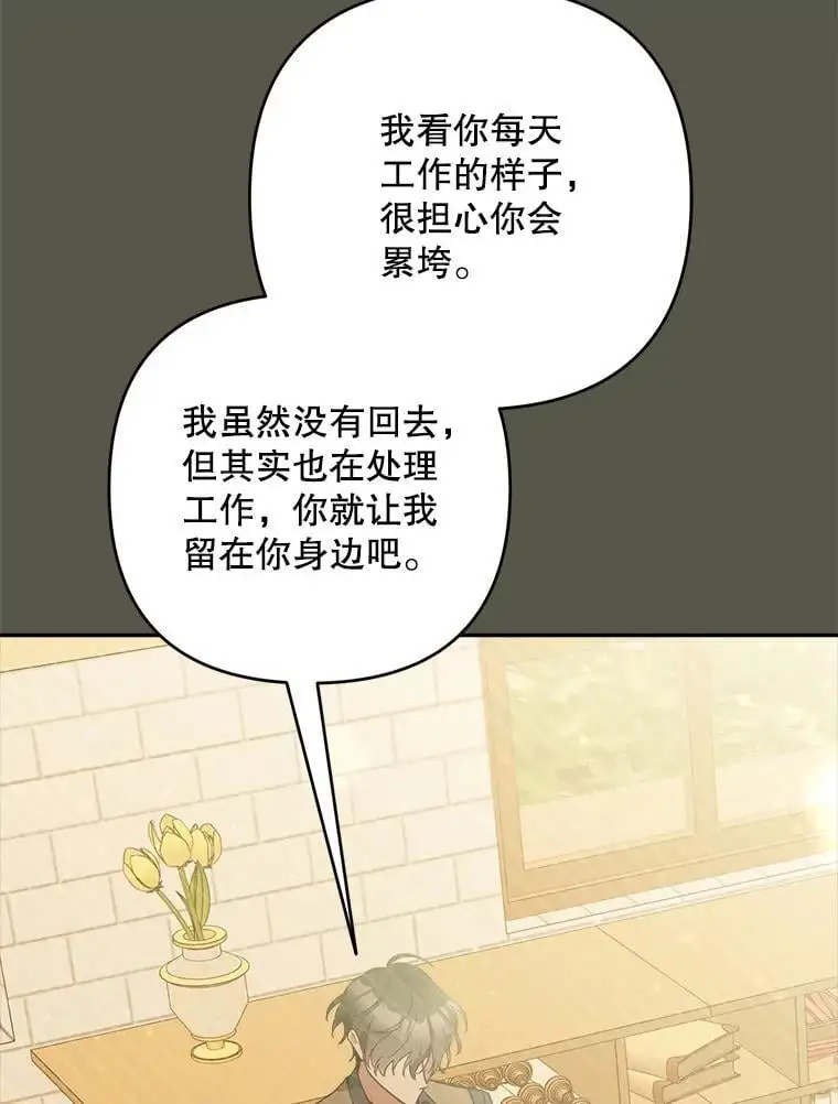 62.提示书97